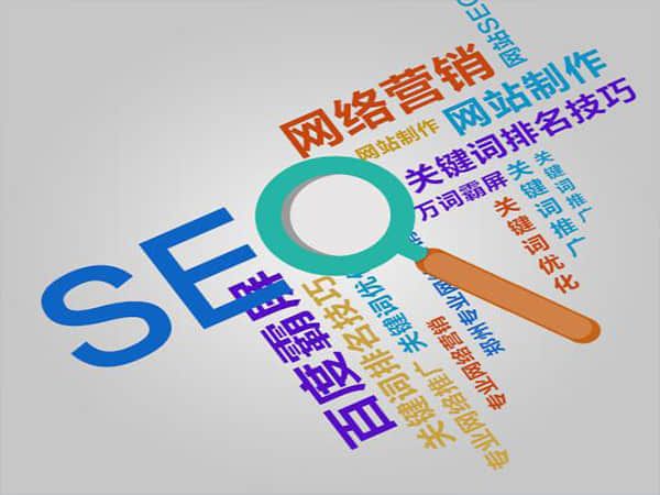 钦州SEO整站优化推广费用的重要性与策略
